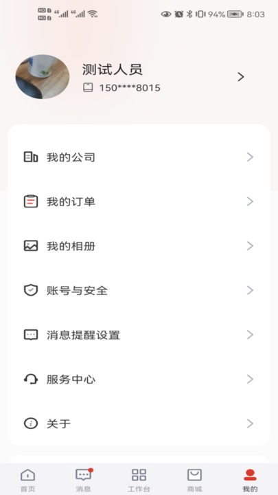 要价1.25亿镑！邮报：安德森预计仍将加盟曼城，但曼城估值9000万